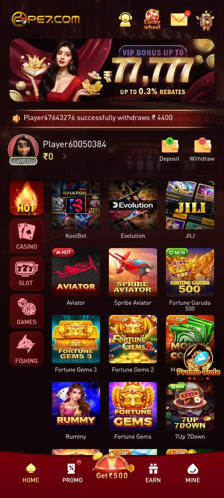pe7 download